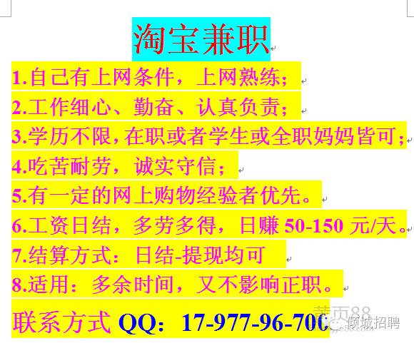 淘宝刷买家信用_淘宝买家号刷信誉软件_淘宝信誉刷兼职可靠吗