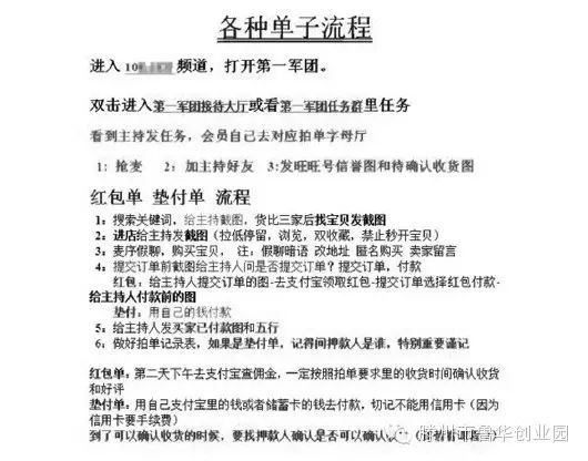 淘宝刷买家信用_淘宝买家号刷信誉软件_淘宝信誉刷兼职可靠吗