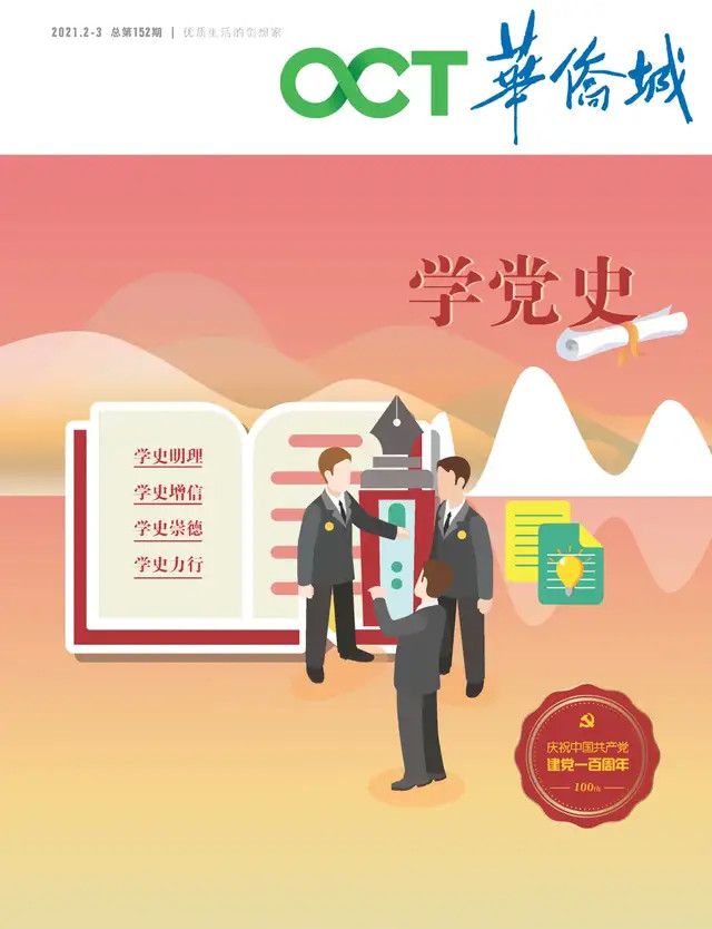 1000多个岗位！70余家央企国企28日将线上线下同步招聘