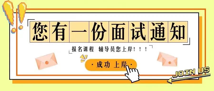 2015年高校辅导员面试自我认知题回答技巧