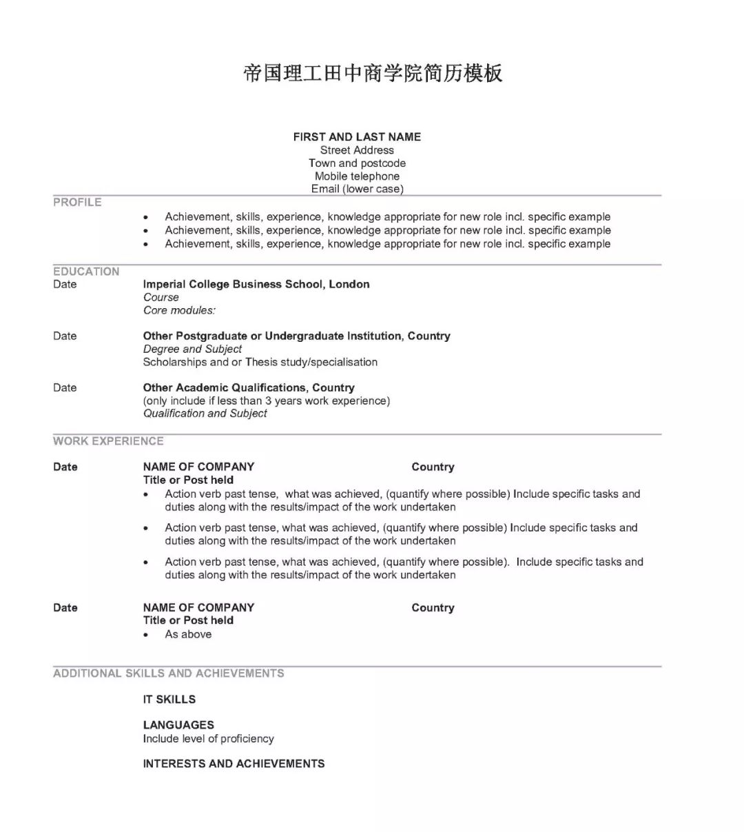 零基础留学申请教学系列不出门不花钱窝在沙发里看懂