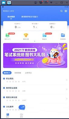 招聘信息_招聘信息在哪个网站看_招聘信息免费模板
