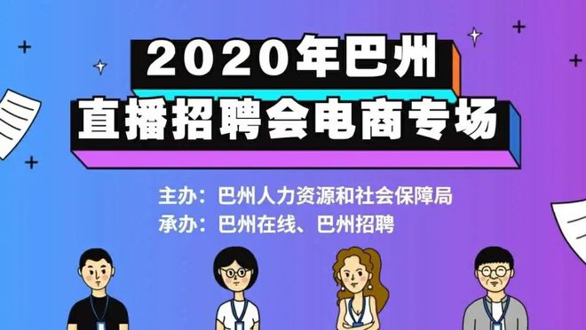 5月26日上海招聘信息，浦发客服工资高达12000元
