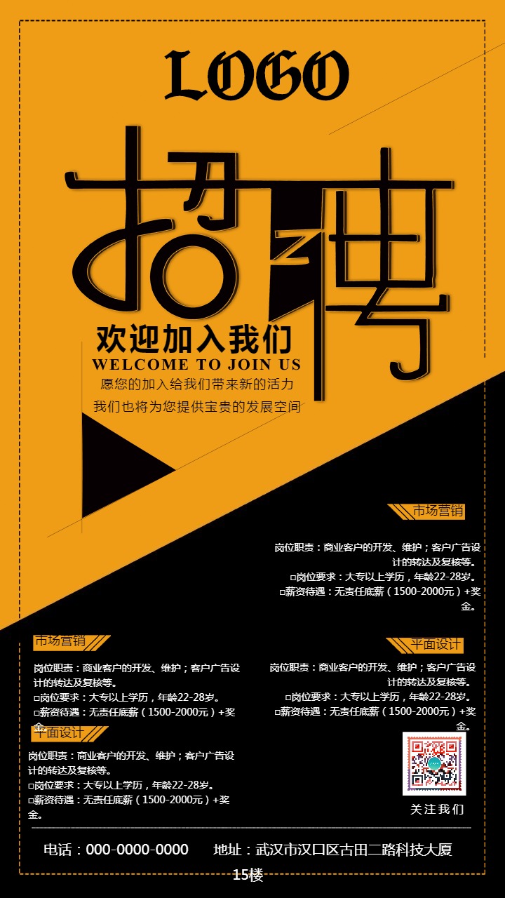 招聘58同城找工作_孟津招聘招聘司机招聘_招聘