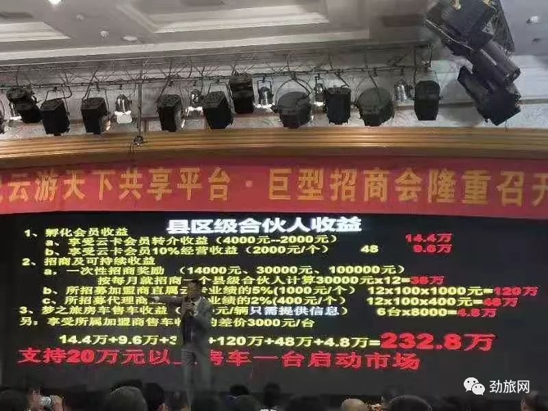 骗局租赁上海汽车公司是真的吗_上海租车诈骗_上海汽车租赁公司骗局