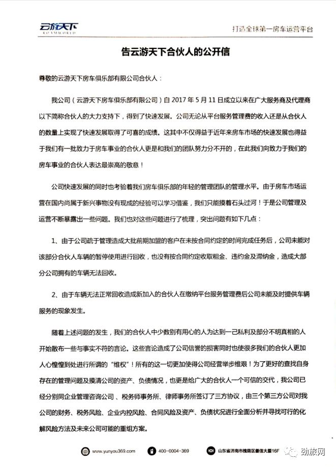 骗局租赁上海汽车公司是真的吗_上海汽车租赁公司骗局_上海租车诈骗