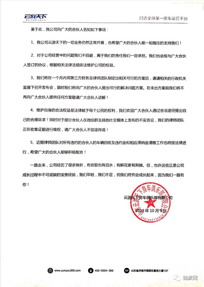 上海租车诈骗_骗局租赁上海汽车公司是真的吗_上海汽车租赁公司骗局