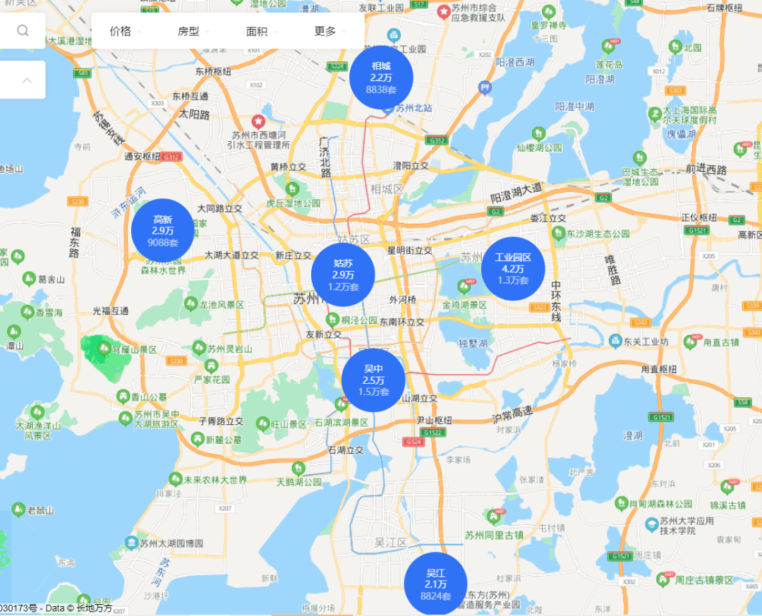苏州二手房信息_苏州二手房屋信息_苏州二手房信息发布
