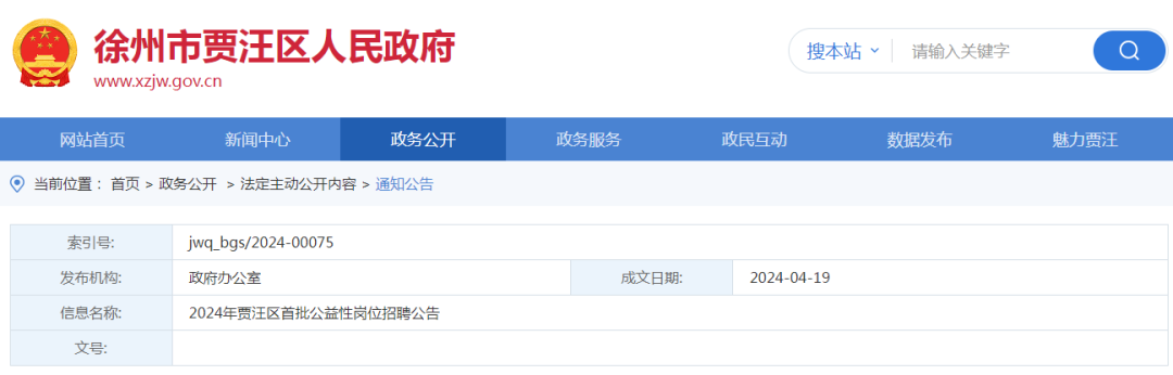 招聘_营口人才网招聘招聘_北京人才网招聘招聘