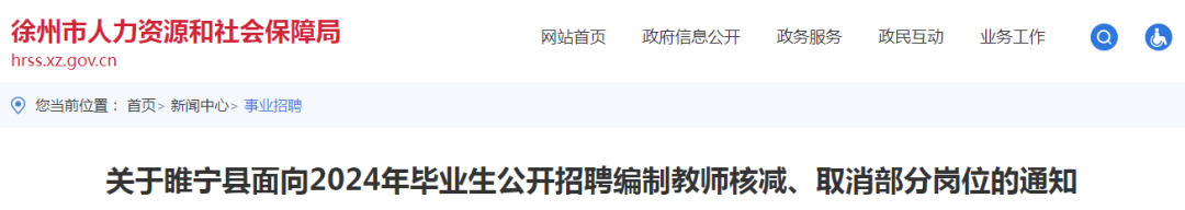 招聘_营口人才网招聘招聘_北京人才网招聘招聘