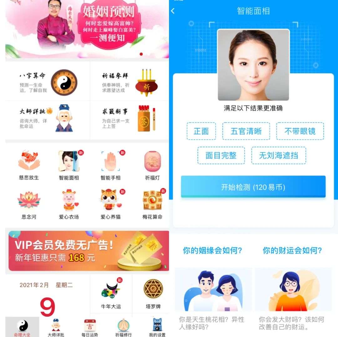 姓名贴纸素材_姓名贴软件_姓名贴制作app