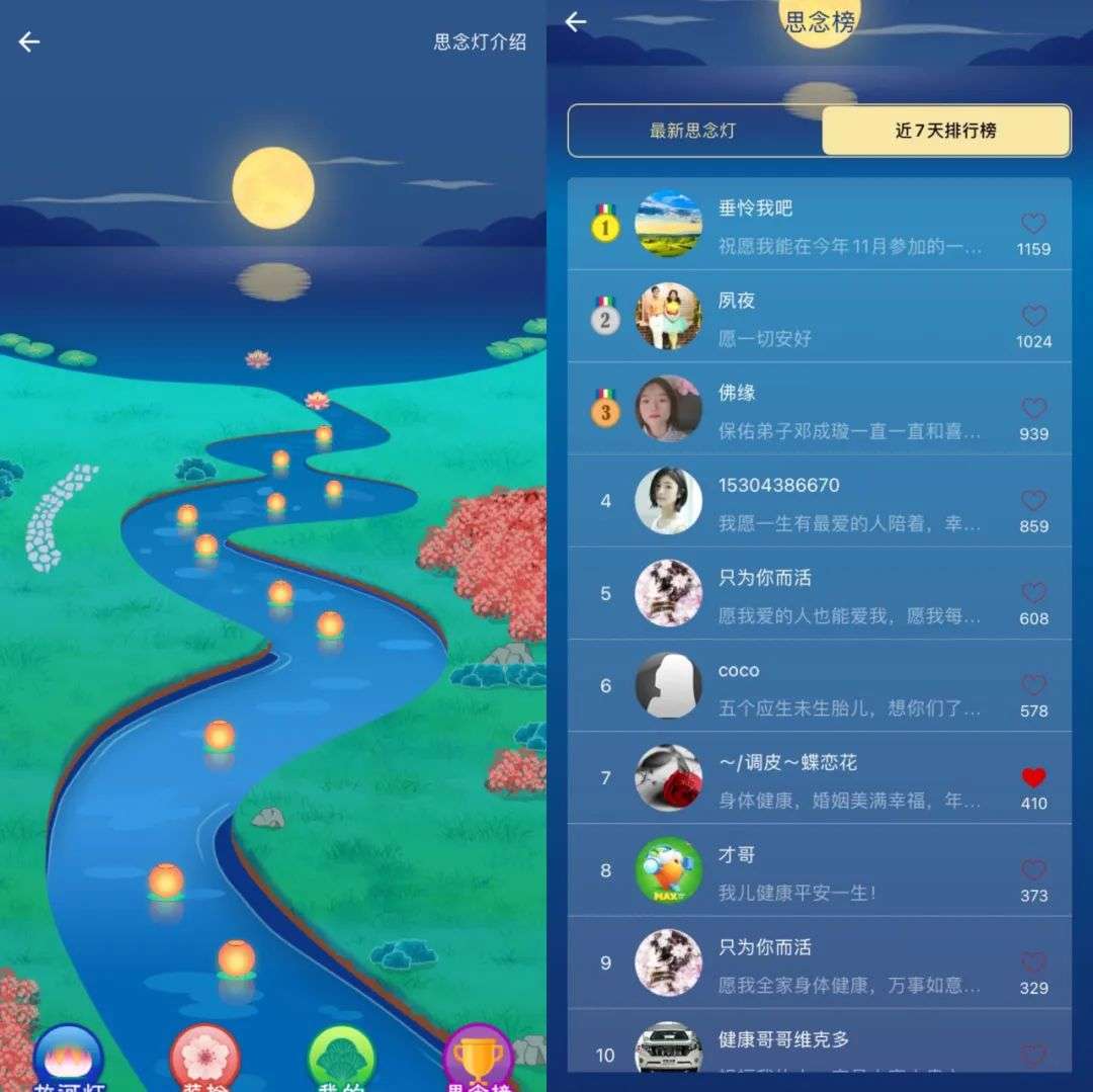 姓名贴制作app_姓名贴纸素材_姓名贴软件