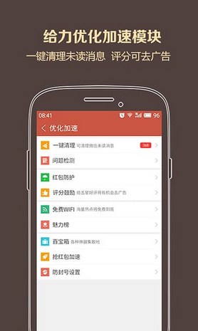 自动抢红包的软件_红包自动抢app_2021最新自动抢红包软件