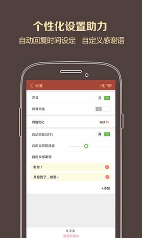 红包自动抢app_自动抢红包的软件_2021最新自动抢红包软件