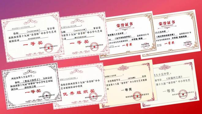 广州市海珠区六中珠江中学，公办学校招聘信息