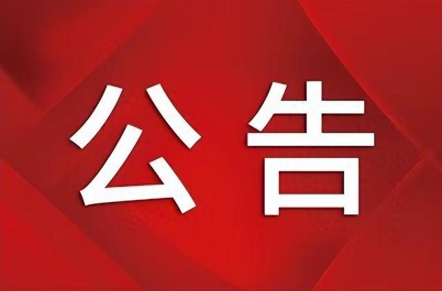 乐陵最新招聘信息——5月26日
