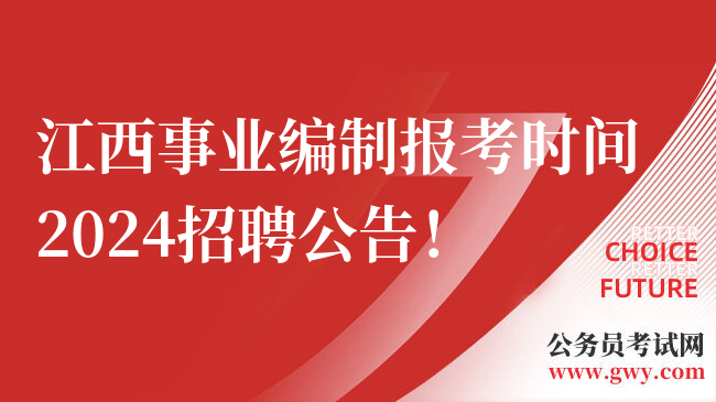 招聘信息发布文案_招聘信息最新招聘2024_招聘信息