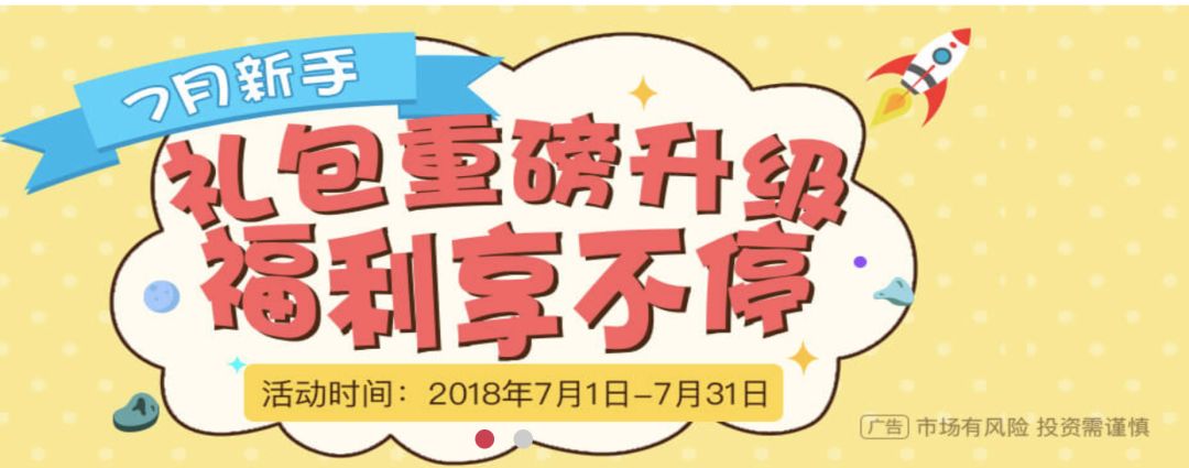 小诸葛金服 骗局_小诸葛金服能要回钱了么_小诸葛金服吧