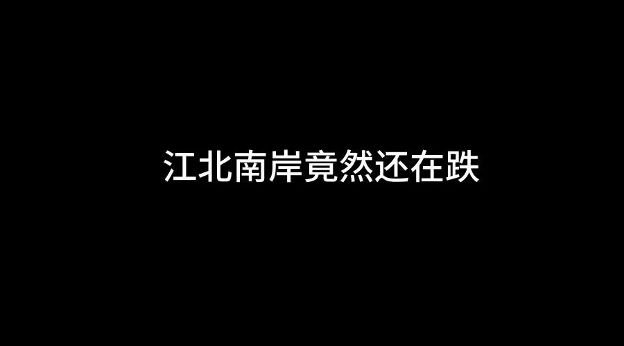 南岸区房价_重庆房价南岸区房价_南岸区房价多少钱一个平方