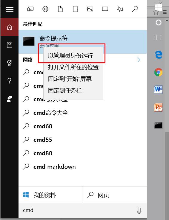 热点软件下载_win7 wifi热点软件_热点软件下载安卓