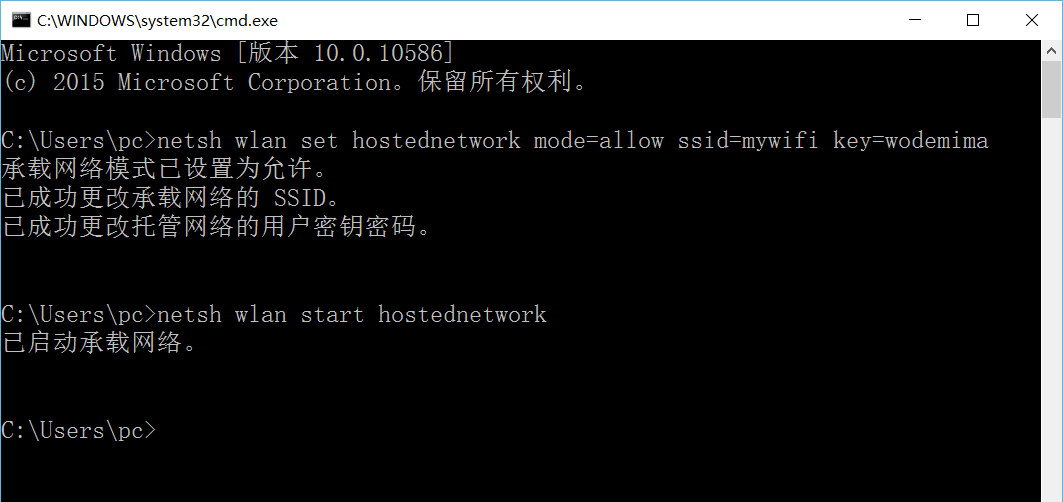 热点软件下载安卓_win7 wifi热点软件_热点软件下载