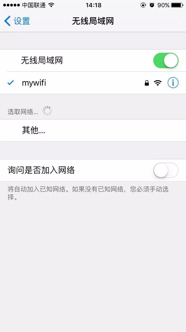 热点软件下载_win7 wifi热点软件_热点软件下载安卓