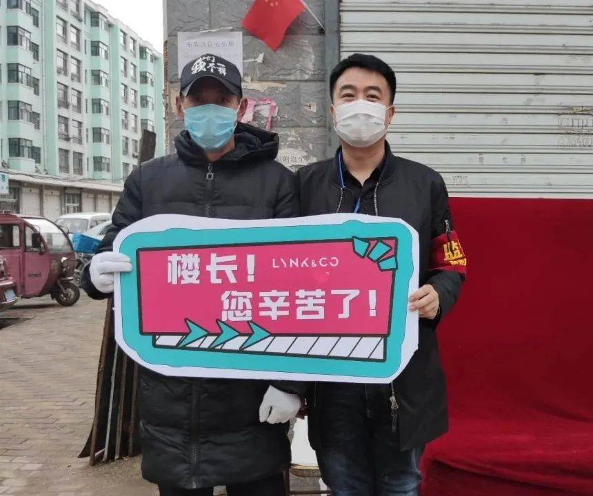 公益性岗位工作人员公告
