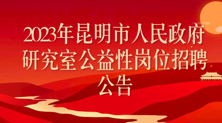 招聘_广饶招聘6月招聘司机_北京人才网招聘招聘