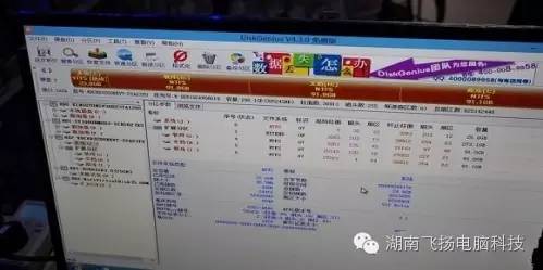 硬盘修复坏道软件用什么_如何用软件修复硬盘坏道_硬盘修复坏道软件用哪个