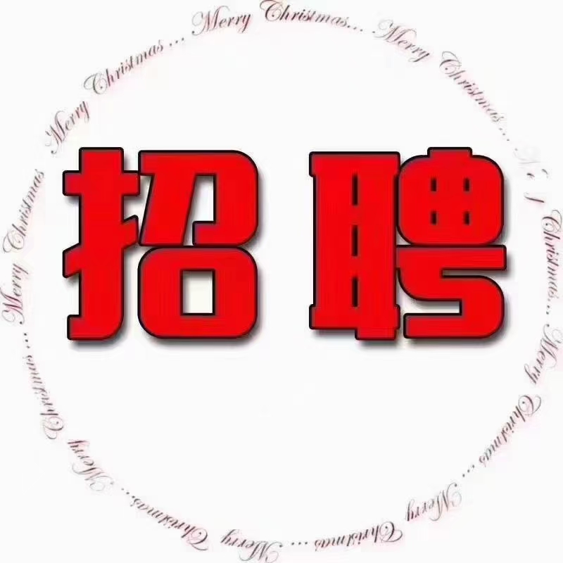 招工_茌平招工2017工厂招工_招工平台有哪些