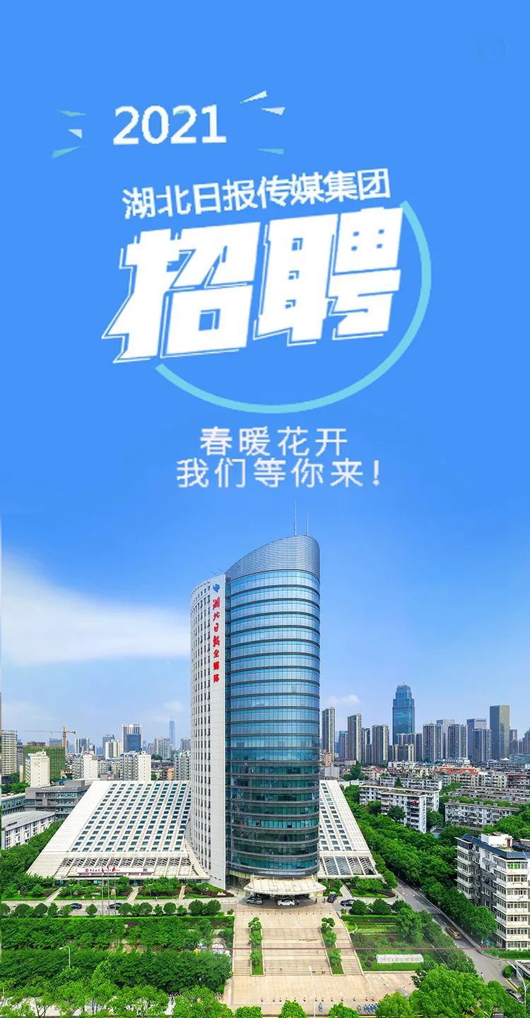 速看！云南新一批招聘来了
