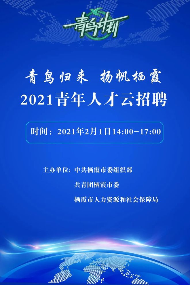 定向招聘非定向招聘_招聘_招聘网站