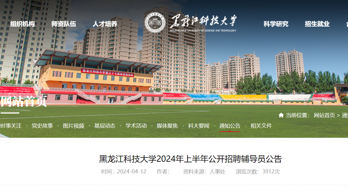 招聘信息发布文案_招聘信息_招聘信息渠道有哪些