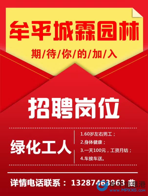 巴楚县招聘信息，喀什地区，和田地区，招聘800人，包吃包住