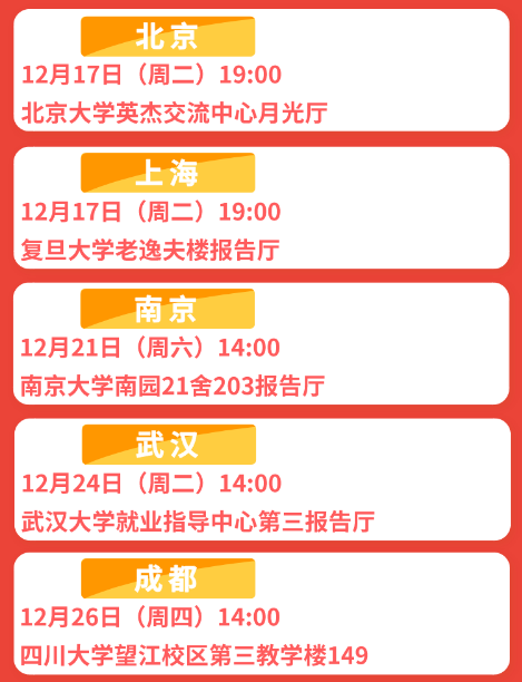 海康威视公司销售岗怎么样_海康威视销售面试技巧和注意事项_海康威视销售面经