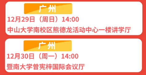 海康威视公司销售岗怎么样_海康威视销售面经_海康威视销售面试技巧和注意事项