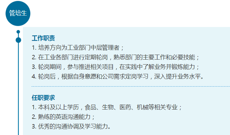 海康威视公司销售岗怎么样_海康威视销售面试技巧和注意事项_海康威视销售面经