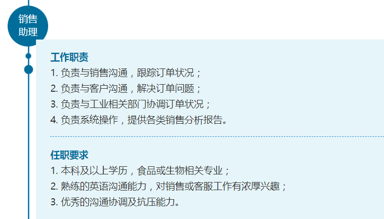 海康威视销售面试技巧和注意事项_海康威视销售面经_海康威视公司销售岗怎么样