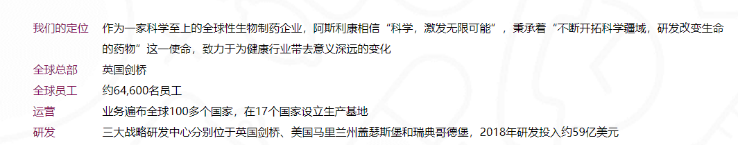 海康威视公司销售岗怎么样_海康威视销售面试技巧和注意事项_海康威视销售面经