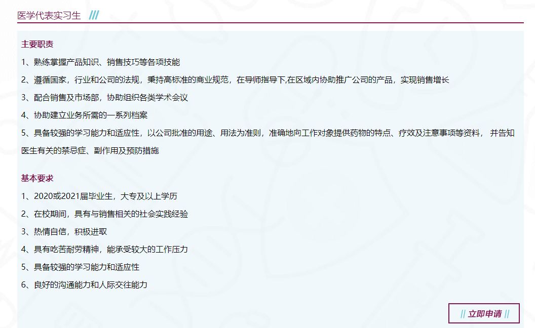 海康威视销售面试技巧和注意事项_海康威视公司销售岗怎么样_海康威视销售面经