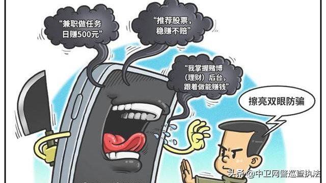 提醒淘宝防骗的句子_淘宝防骗提醒_淘宝提醒防诈骗公告