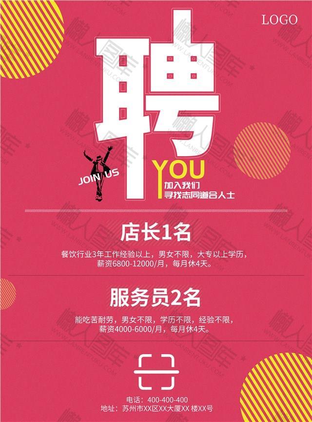 招聘58同城找工作_招聘_招聘网boss直聘