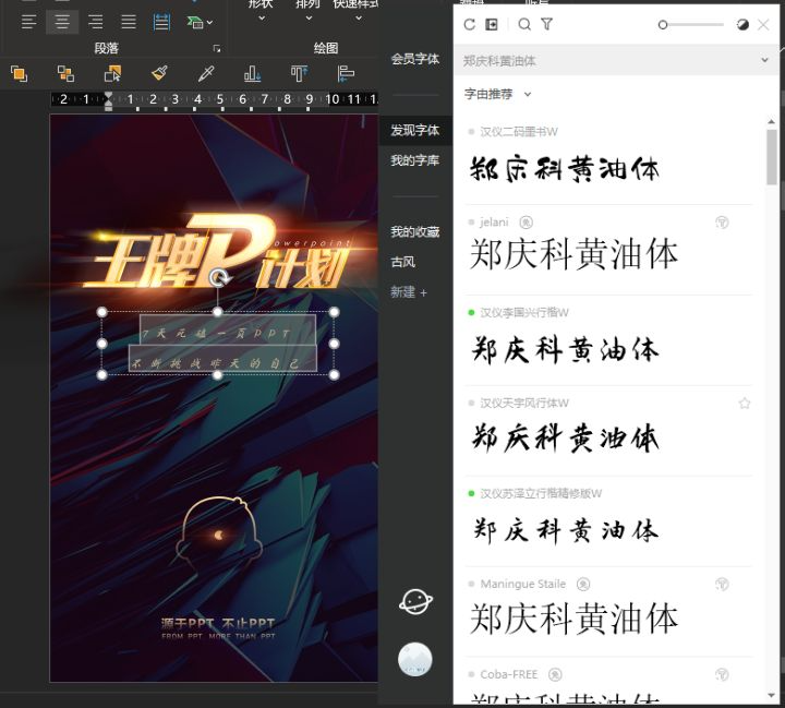 职场迅雷下载_职场pdf_职场之神 百度网盘