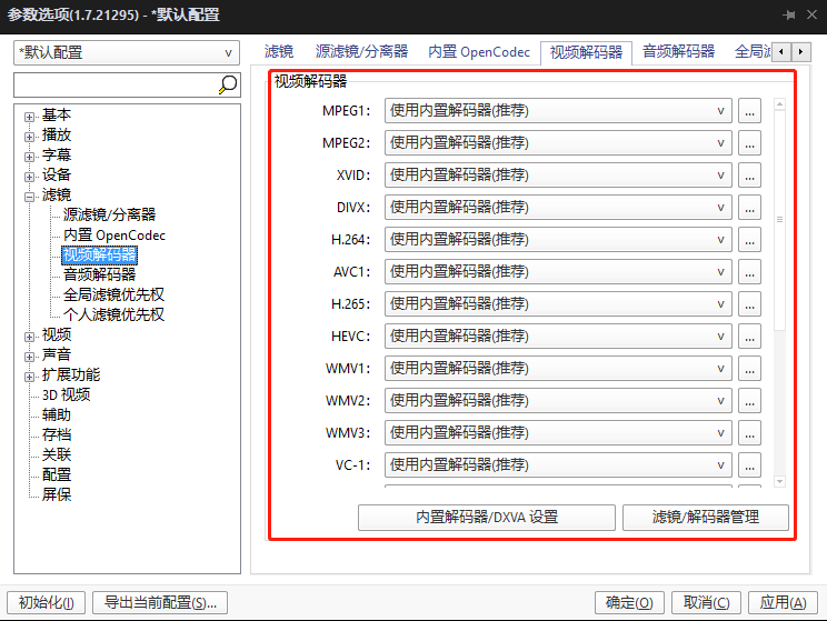 职场迅雷下载_职场pdf_职场之神 百度网盘