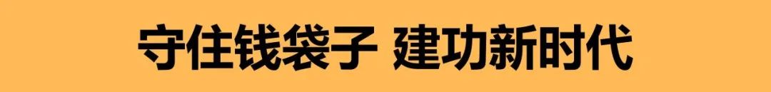 防骗知识问答题_防骗知识问答_防诈骗知识问答题