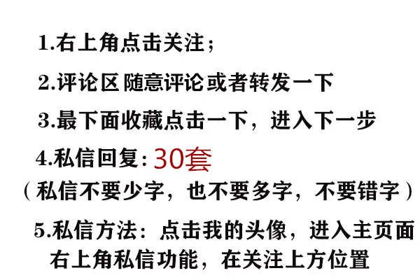 简单的封面简历模板_封面+简历word模板_优秀简历模板封面