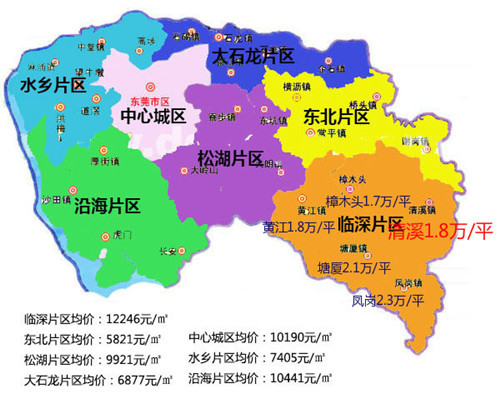 东莞公众房产信息网官网_东莞房产网公众信息网_东莞房产信息公众网
