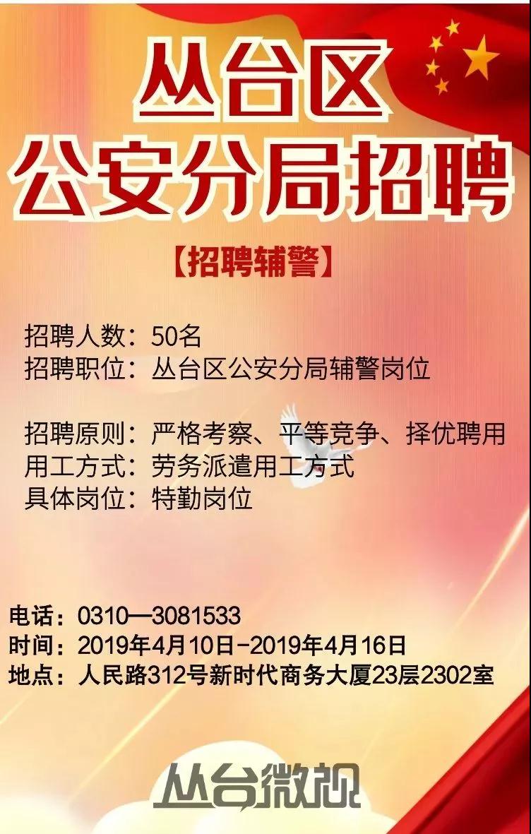 招聘！专业不限，想找工作的速看