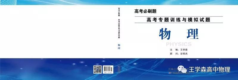 自主招生内参：24所院校自招报名，你准备好了吗？