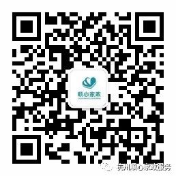 杭卅家政公司_杭州乐勤家政服务有限公司_家政服务杭州